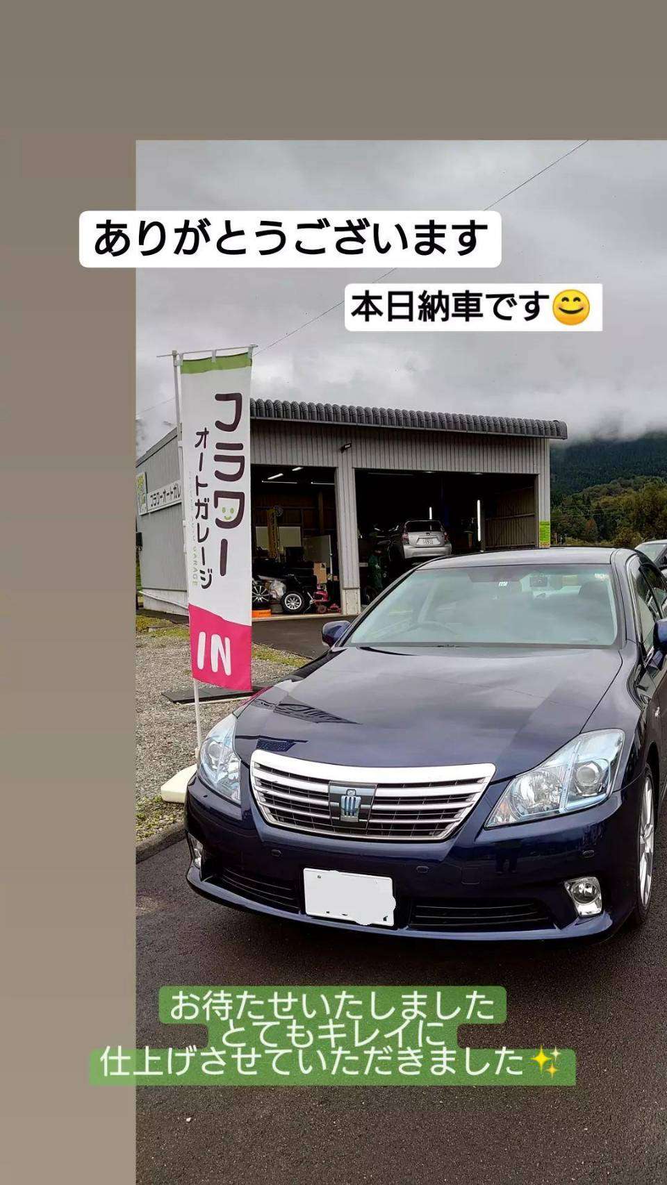 2021/11/3 トヨタ クラウンハイブリッド